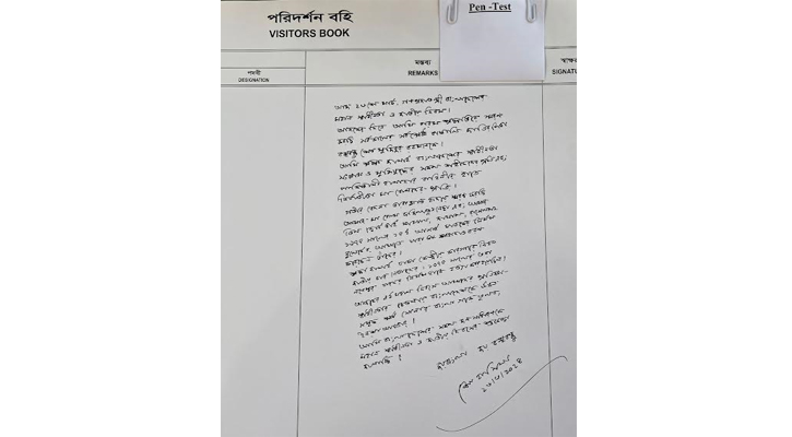 স্মৃতিসৌধের পরিদর্শন বইয়ে প্রধানমন্ত্রীর প্রতিজ্ঞা